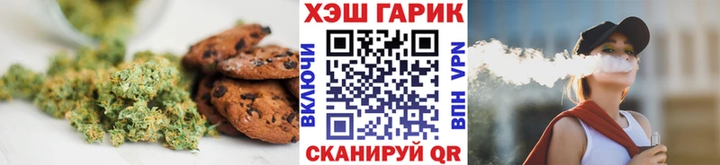 как найти закладки  Пушкино  кракен как зайти  Cannafood конопля 