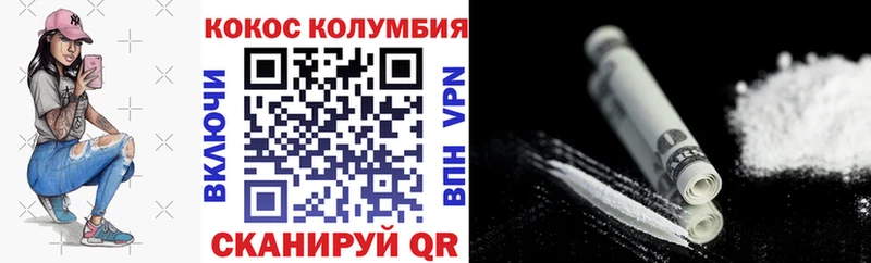 Cocaine Боливия  Пушкино 