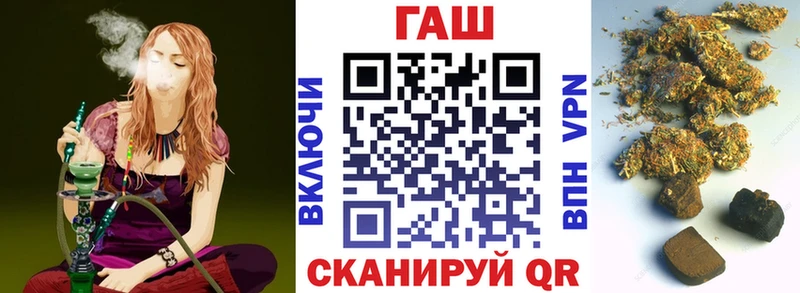 наркошоп  Пушкино  ГАШИШ индика сатива 