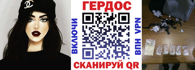 Героин афганец  Пушкино 