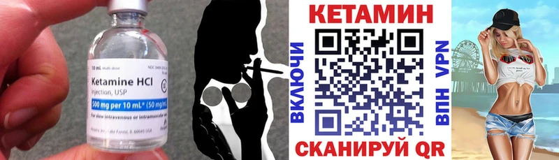КЕТАМИН VHQ Пушкино