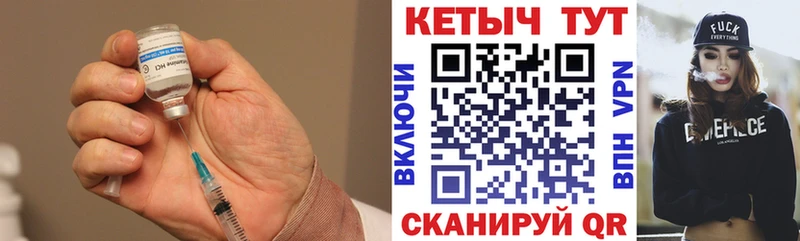 мега ССЫЛКА  Пушкино  КЕТАМИН VHQ  магазин продажи наркотиков 