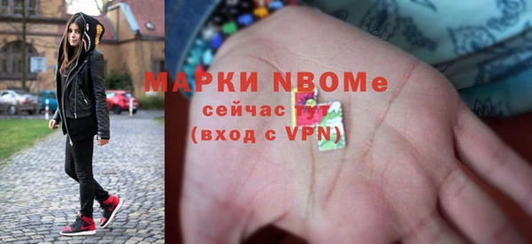 mdma Навашино
