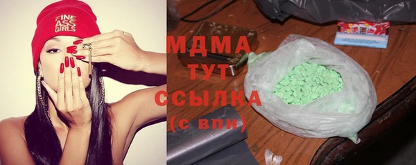 синтетический гашиш Арсеньев