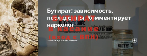 кокаин VHQ Алексеевка