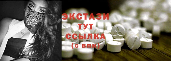 синтетический гашиш Арсеньев