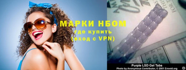 синтетический гашиш Арсеньев