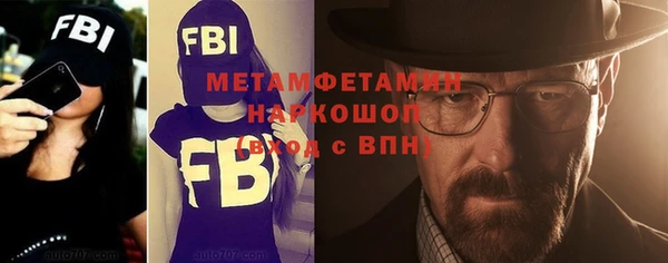 кокаин VHQ Алексеевка