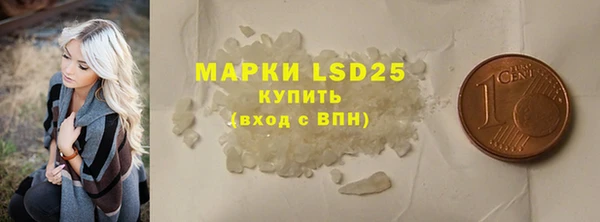 молекула духа Надым