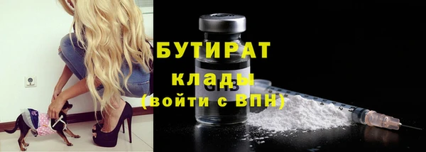 молекула духа Надым