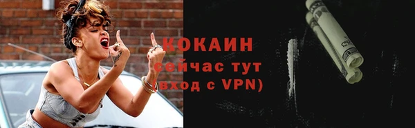 синтетический гашиш Арсеньев