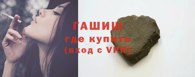 героин Алексин