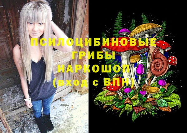 кокаин VHQ Алексеевка