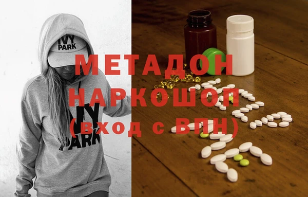 кокаин VHQ Алексеевка