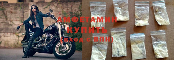 мефедрон мука Алзамай