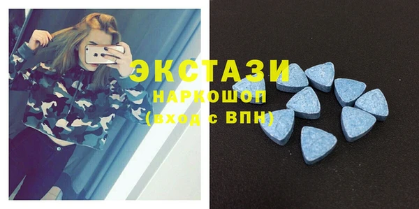 мдпв Армянск