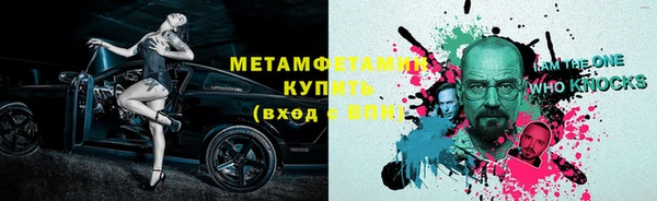 кокаин VHQ Алексеевка