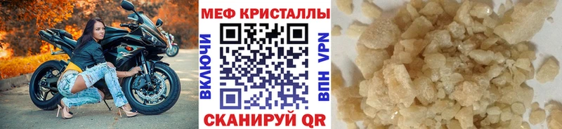 гидра маркетплейс  Пушкино  Мефедрон mephedrone 