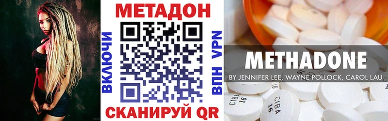 Метадон мёд  где найти   OMG зеркало  Пушкино 