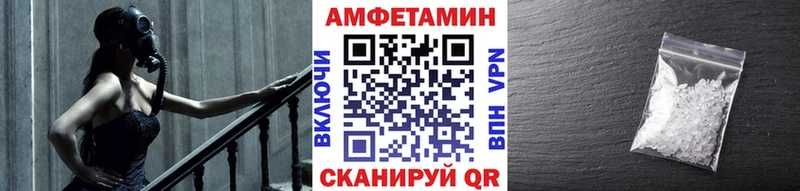 МЕТАМФЕТАМИН пудра  даркнет сайт  ОМГ ОМГ маркетплейс  Пушкино 