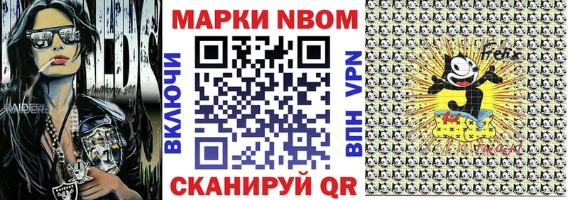 магазин    Пушкино  Наркотические марки 1,5мг 