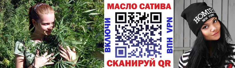ТГК THC oil  наркота  Пушкино 